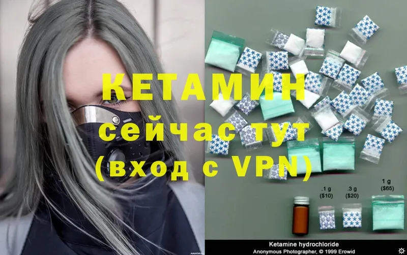 блэк спрут ТОР  Кимры  Кетамин ketamine 